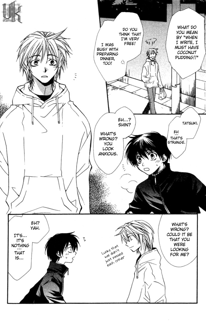 Virtual Beast Chapter 1 page 28 - Chapter 1: Dream