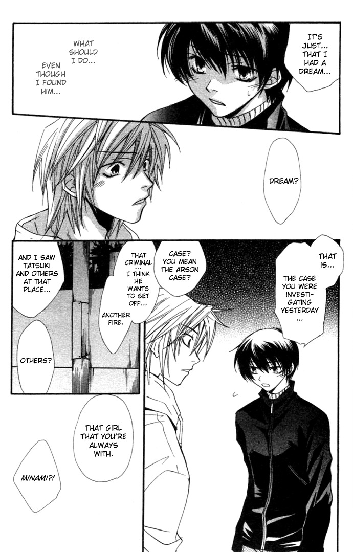 Virtual Beast Chapter 1 page 29 - Chapter 1: Dream