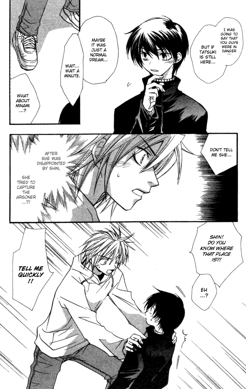 Virtual Beast Chapter 1 page 30 - Chapter 1: Dream