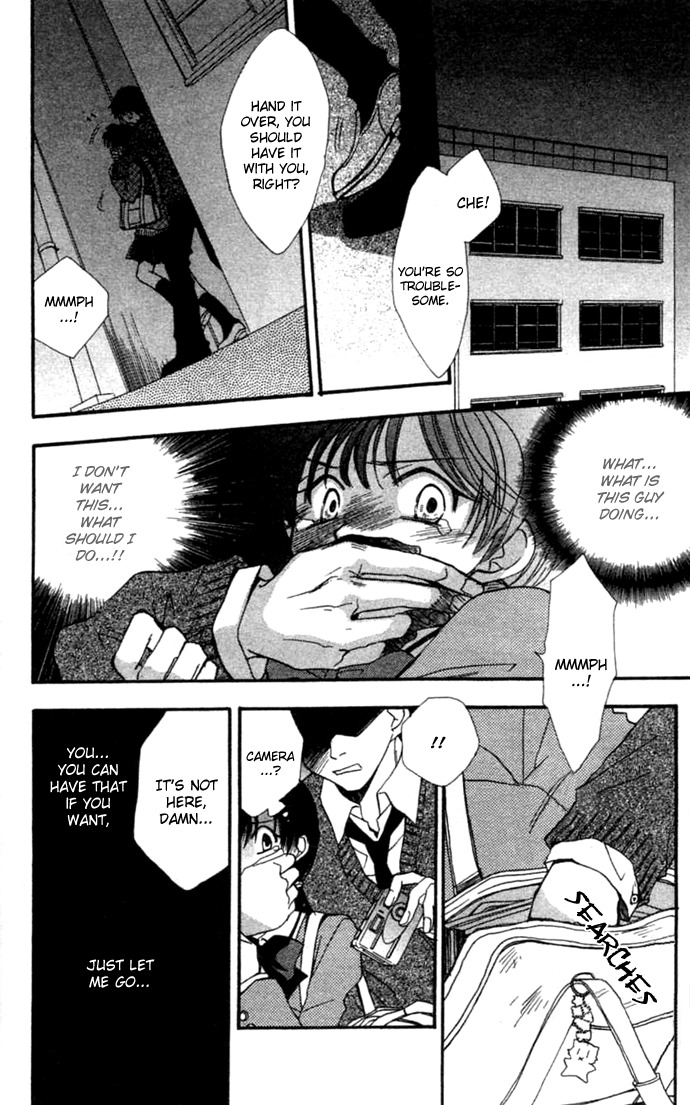 Virtual Beast Chapter 1 page 32 - Chapter 1: Dream
