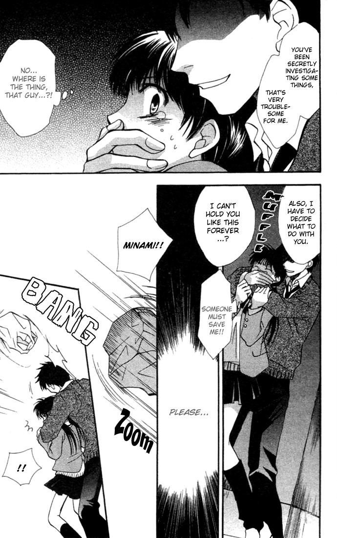 Virtual Beast Chapter 1 page 33 - Chapter 1: Dream
