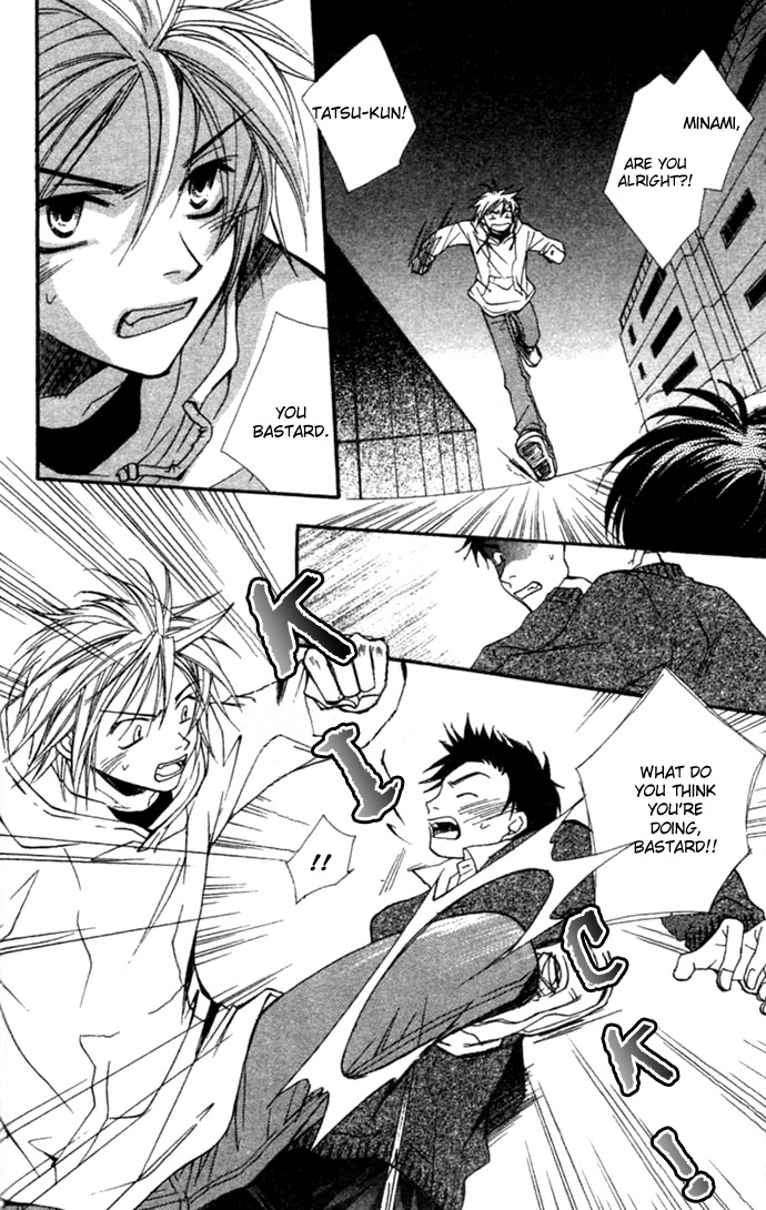 Virtual Beast Chapter 1 page 34 - Chapter 1: Dream