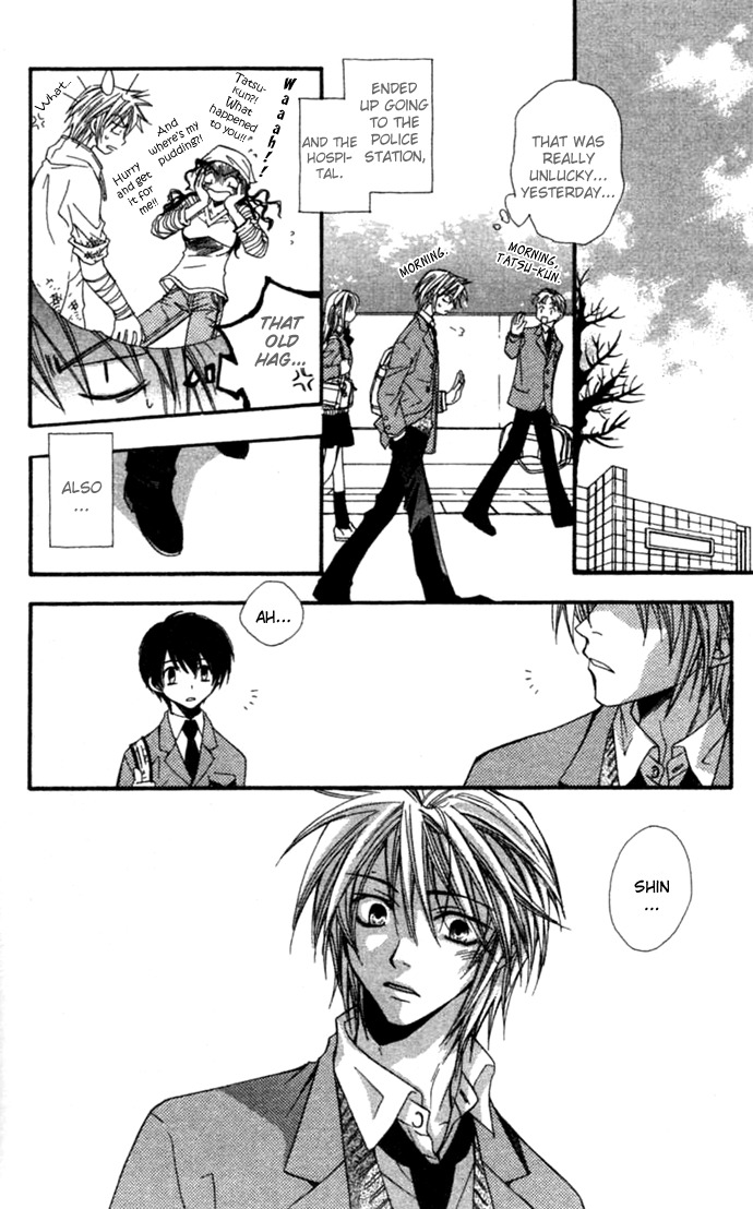 Virtual Beast Chapter 1 page 42 - Chapter 1: Dream