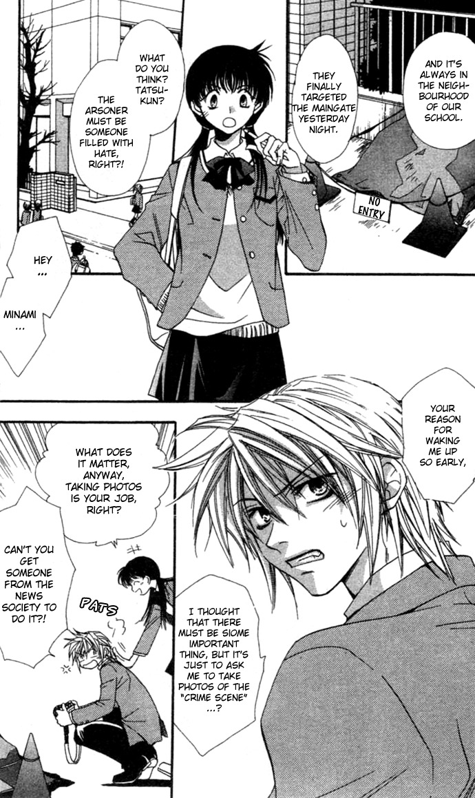 Virtual Beast Chapter 1 page 7 - Chapter 1: Dream