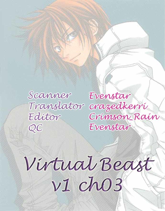 Virtual Beast Chapter 3 page 1 - Chapter 3: Warning II