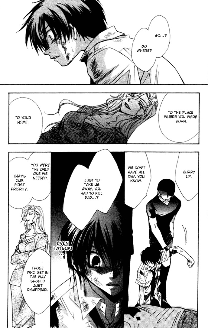 Virtual Beast Chapter 3 page 12 - Chapter 3: Warning II