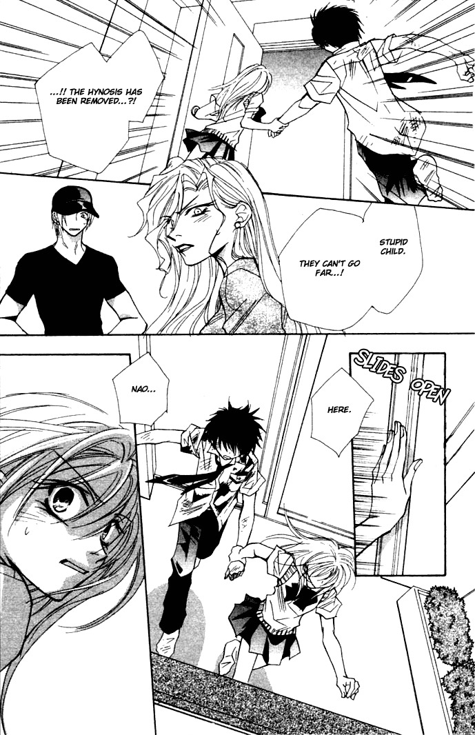Virtual Beast Chapter 3 page 16 - Chapter 3: Warning II