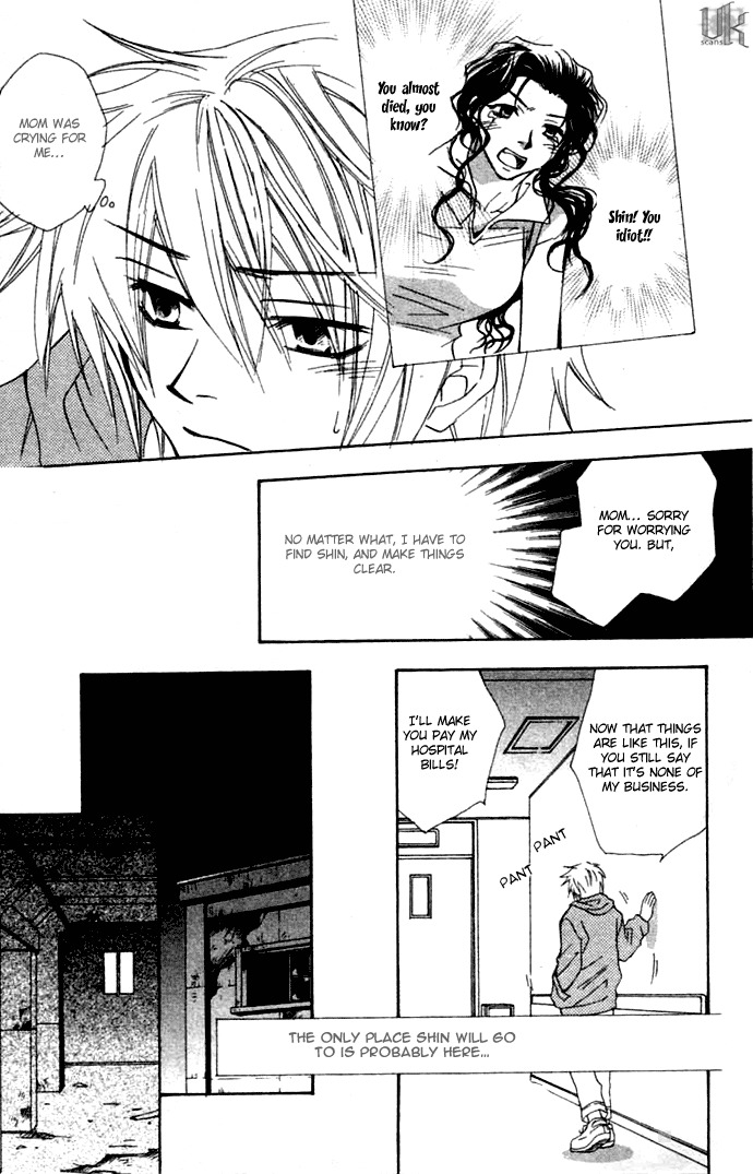 Virtual Beast Chapter 3 page 26 - Chapter 3: Warning II