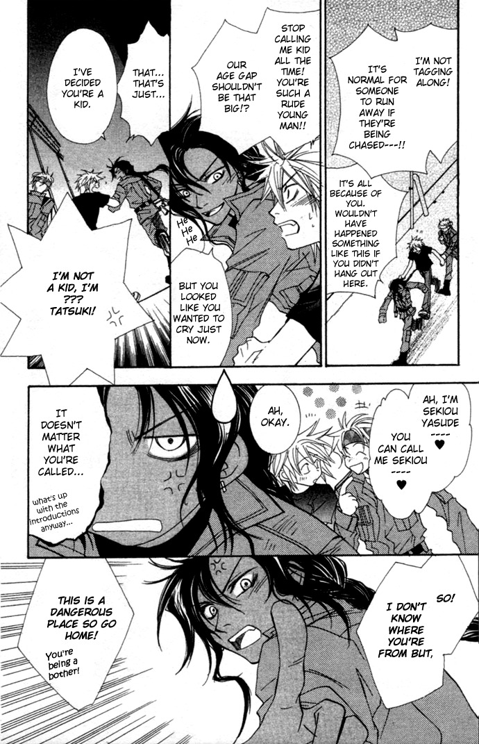 Virtual Beast Chapter 5 page 11 - Chapter 5: Determination II