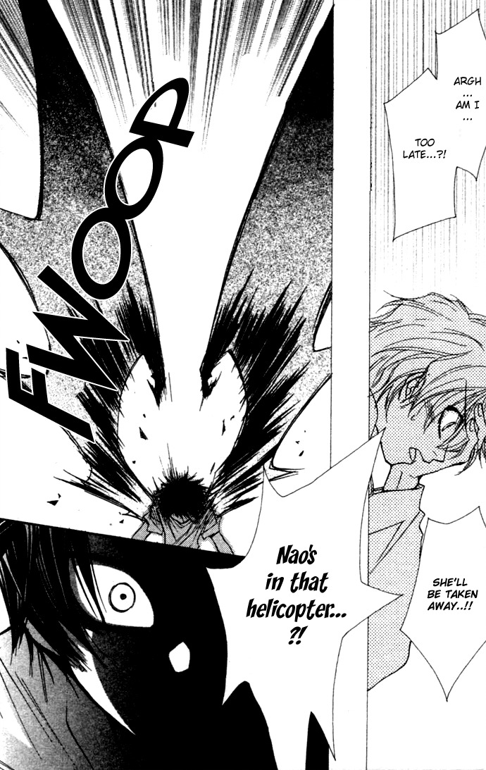 Virtual Beast Chapter 5 page 17 - Chapter 5: Determination II