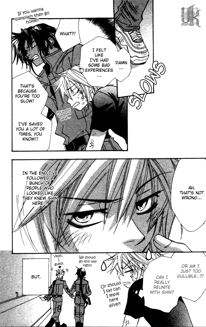 Virtual Beast Chapter 5 page 25 - Chapter 5: Determination II