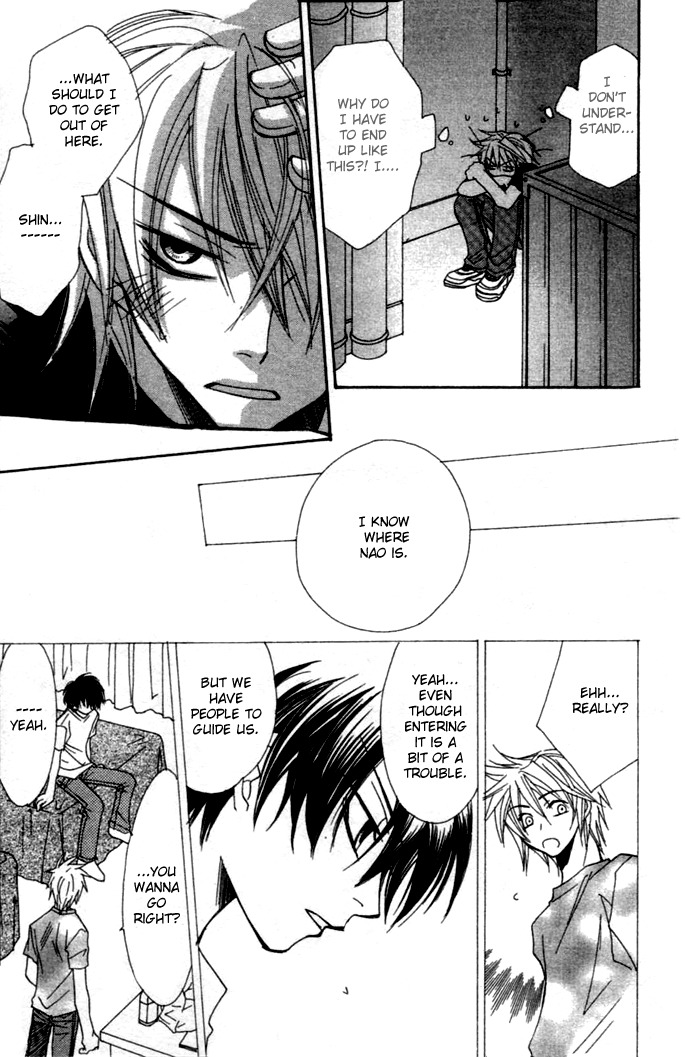 Virtual Beast Chapter 5 page 4 - Chapter 5: Determination II