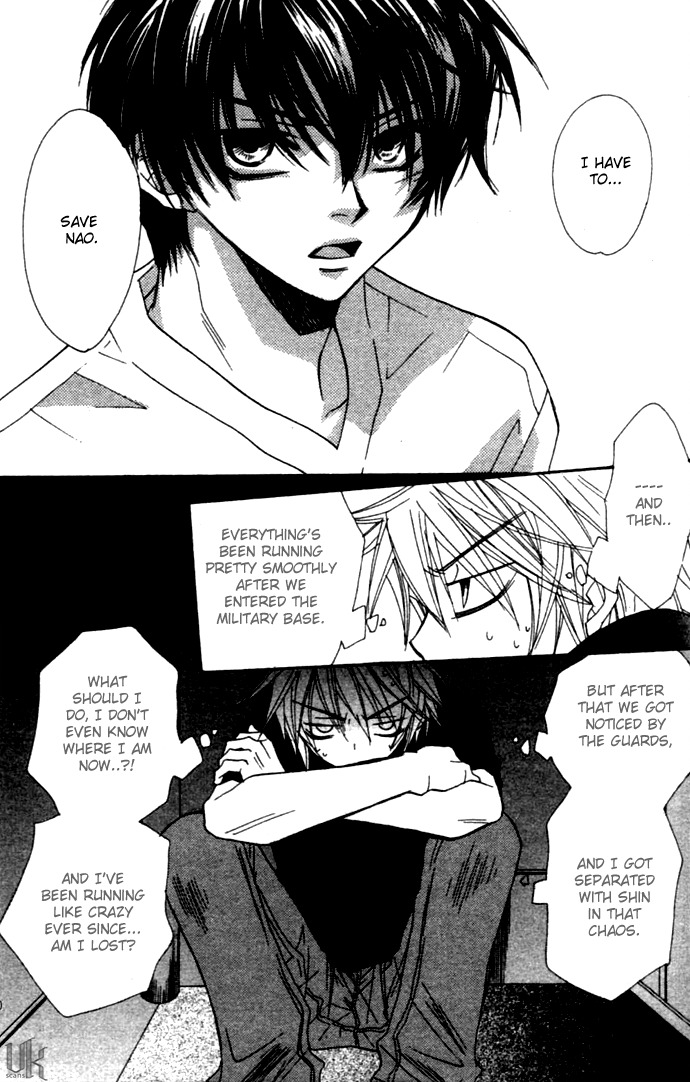 Virtual Beast Chapter 5 page 5 - Chapter 5: Determination II