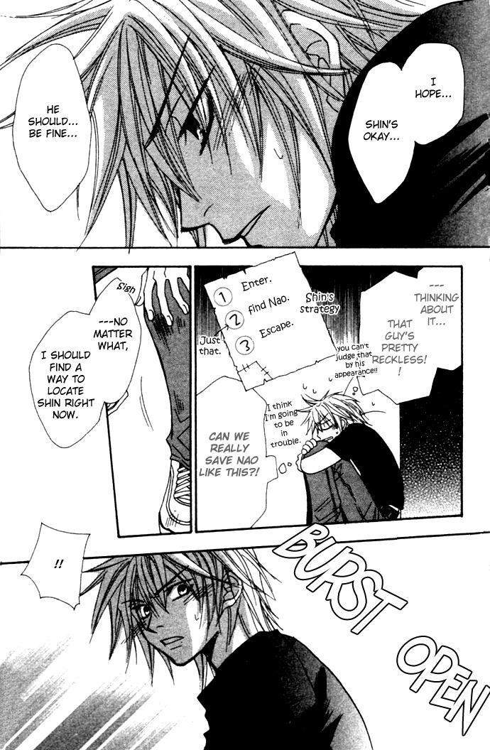 Virtual Beast Chapter 5 page 6 - Chapter 5: Determination II