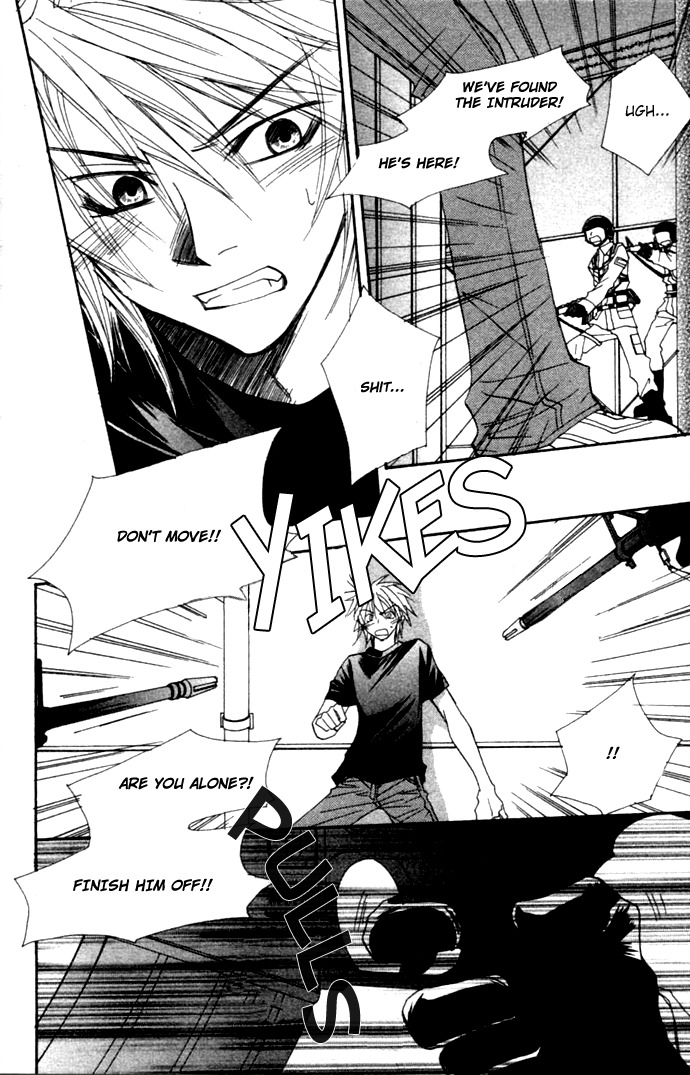 Virtual Beast Chapter 5 page 7 - Chapter 5: Determination II