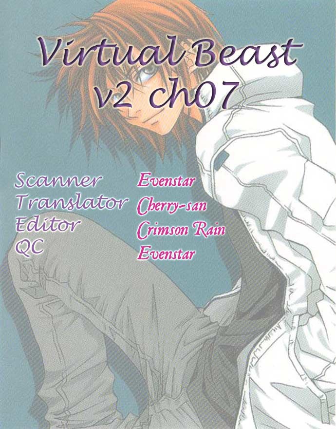 Virtual Beast Chapter 7 page 1 - Chapter 7: Sekiou & Sekitoku