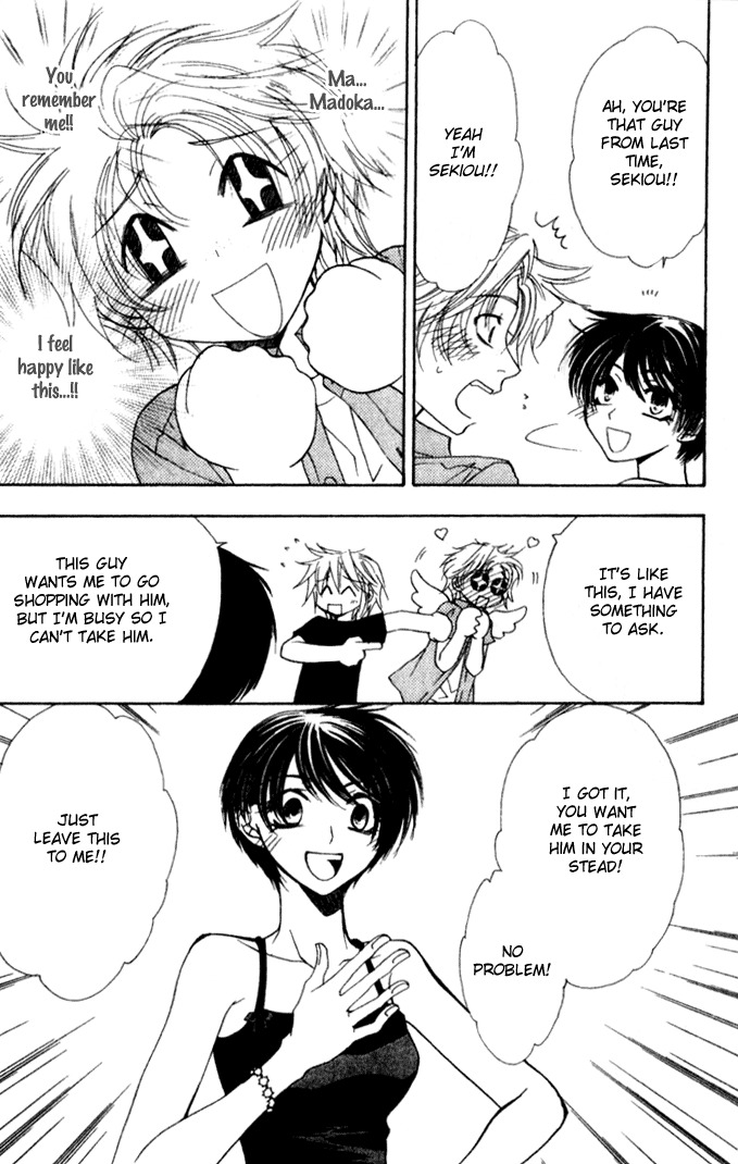 Virtual Beast Chapter 7 page 10 - Chapter 7: Sekiou & Sekitoku