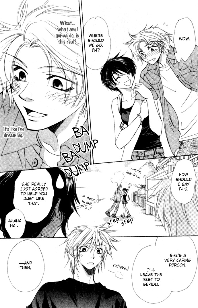 Virtual Beast Chapter 7 page 12 - Chapter 7: Sekiou & Sekitoku