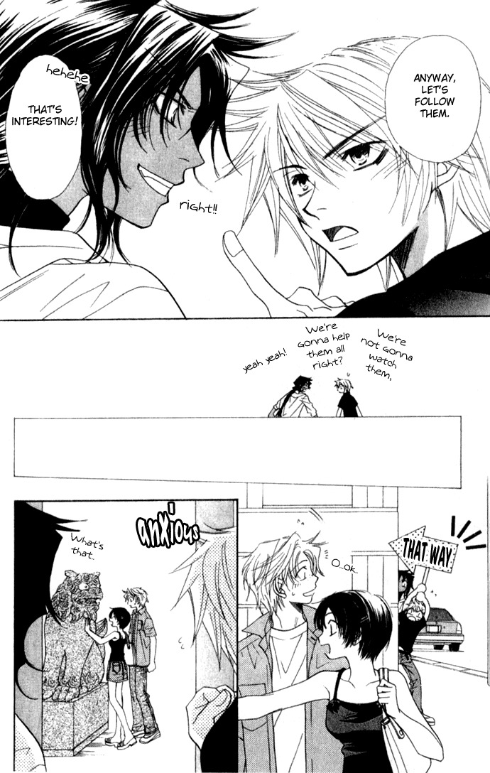 Virtual Beast Chapter 7 page 13 - Chapter 7: Sekiou & Sekitoku
