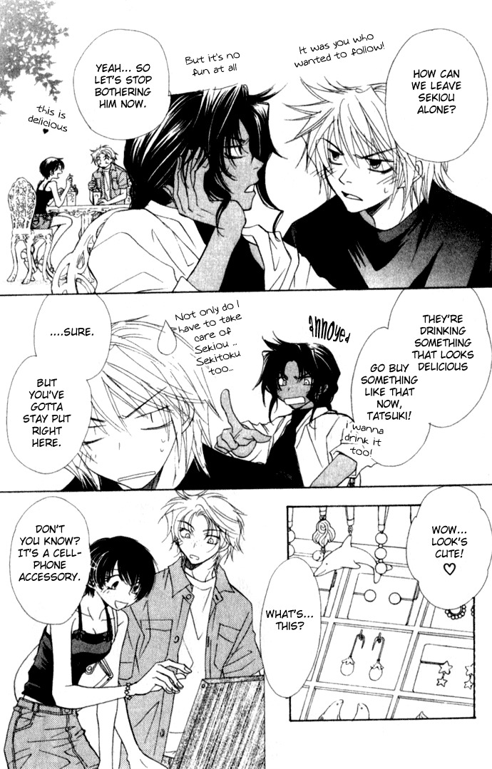Virtual Beast Chapter 7 page 15 - Chapter 7: Sekiou & Sekitoku