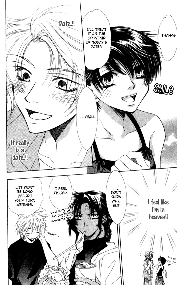 Virtual Beast Chapter 7 page 17 - Chapter 7: Sekiou & Sekitoku
