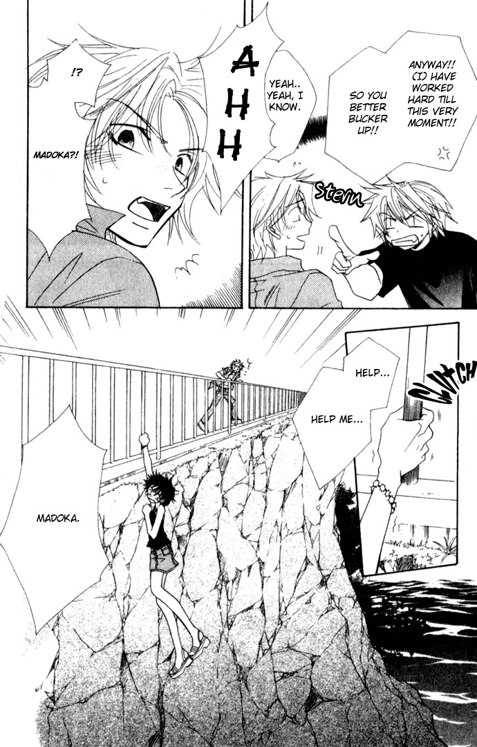 Virtual Beast Chapter 7 page 21 - Chapter 7: Sekiou & Sekitoku