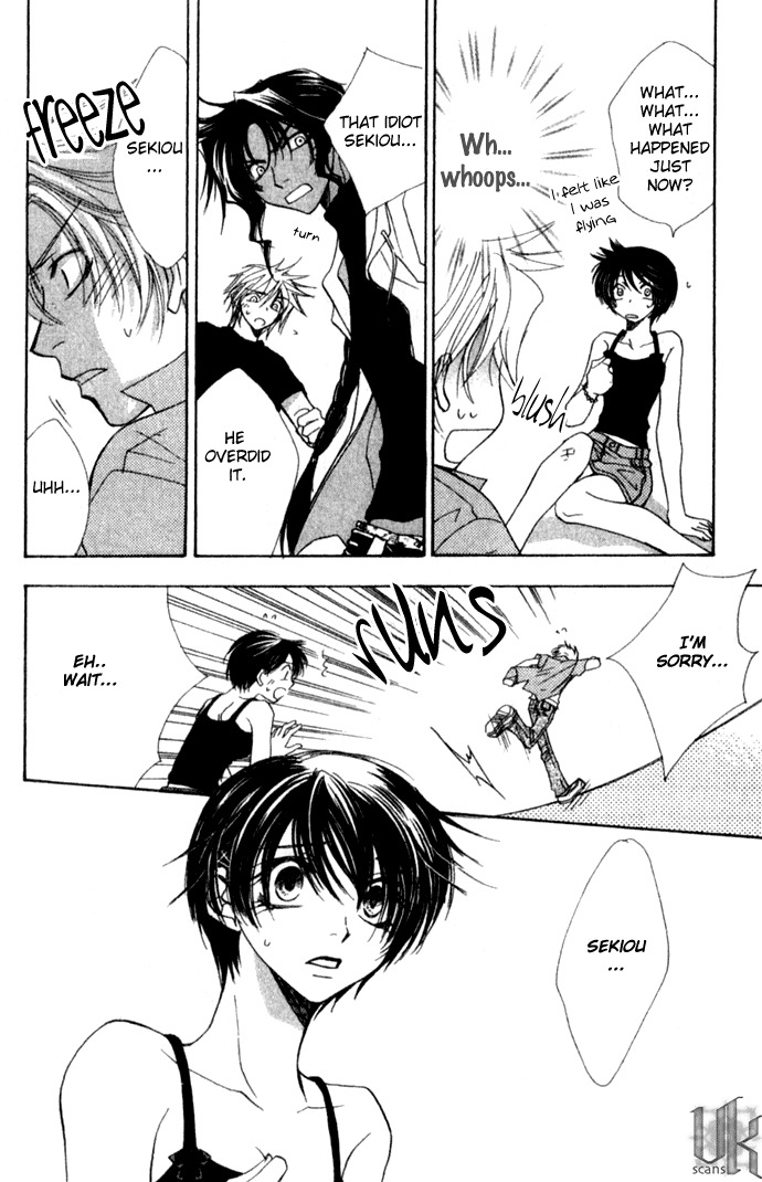 Virtual Beast Chapter 7 page 25 - Chapter 7: Sekiou & Sekitoku