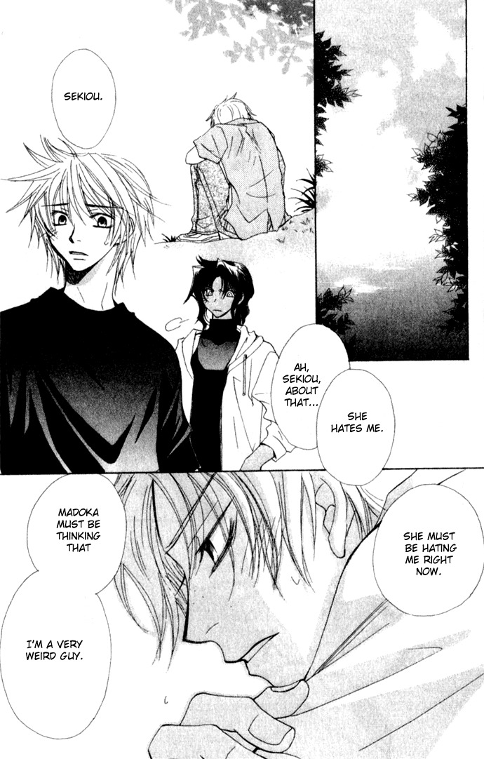 Virtual Beast Chapter 7 page 26 - Chapter 7: Sekiou & Sekitoku