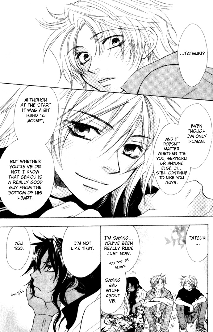 Virtual Beast Chapter 7 page 28 - Chapter 7: Sekiou & Sekitoku