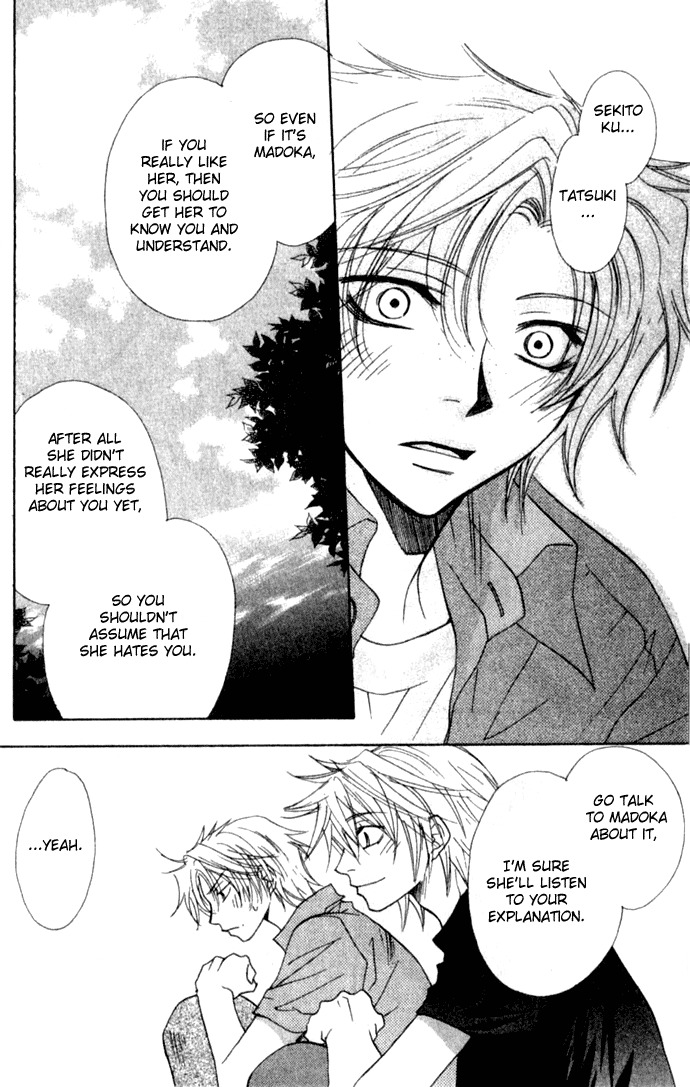 Virtual Beast Chapter 7 page 29 - Chapter 7: Sekiou & Sekitoku
