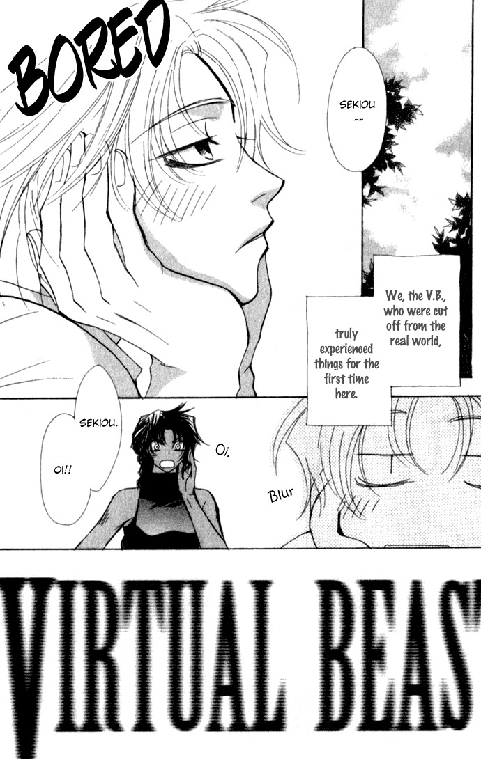 Virtual Beast Chapter 7 page 3 - Chapter 7: Sekiou & Sekitoku