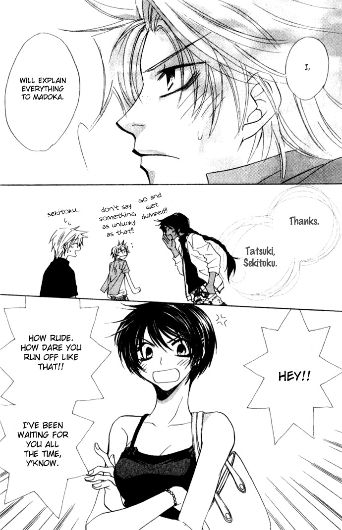 Virtual Beast Chapter 7 page 30 - Chapter 7: Sekiou & Sekitoku