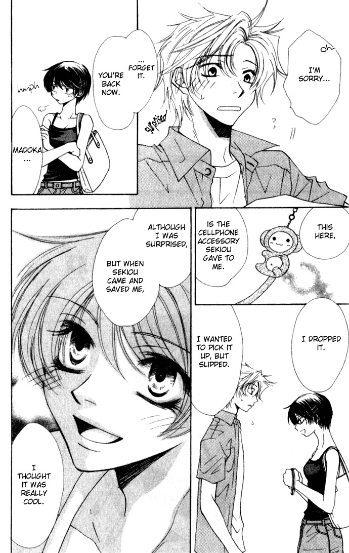 Virtual Beast Chapter 7 page 31 - Chapter 7: Sekiou & Sekitoku