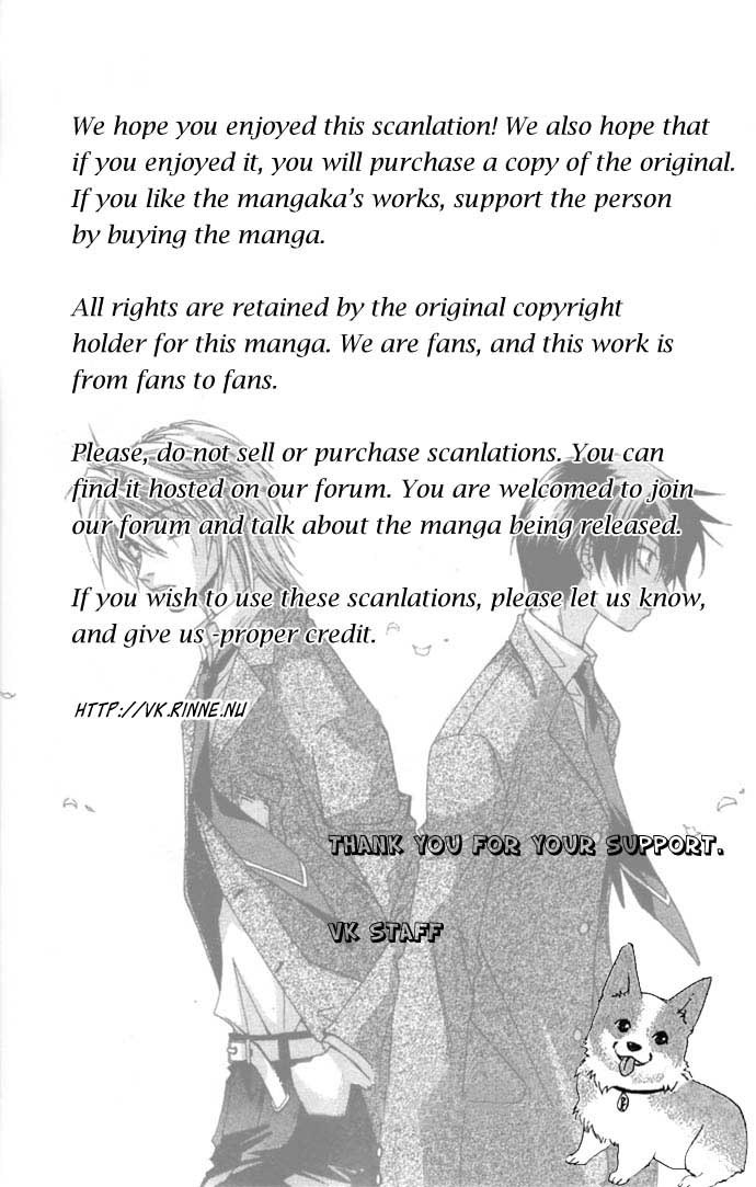 Virtual Beast Chapter 7 page 34 - Chapter 7: Sekiou & Sekitoku