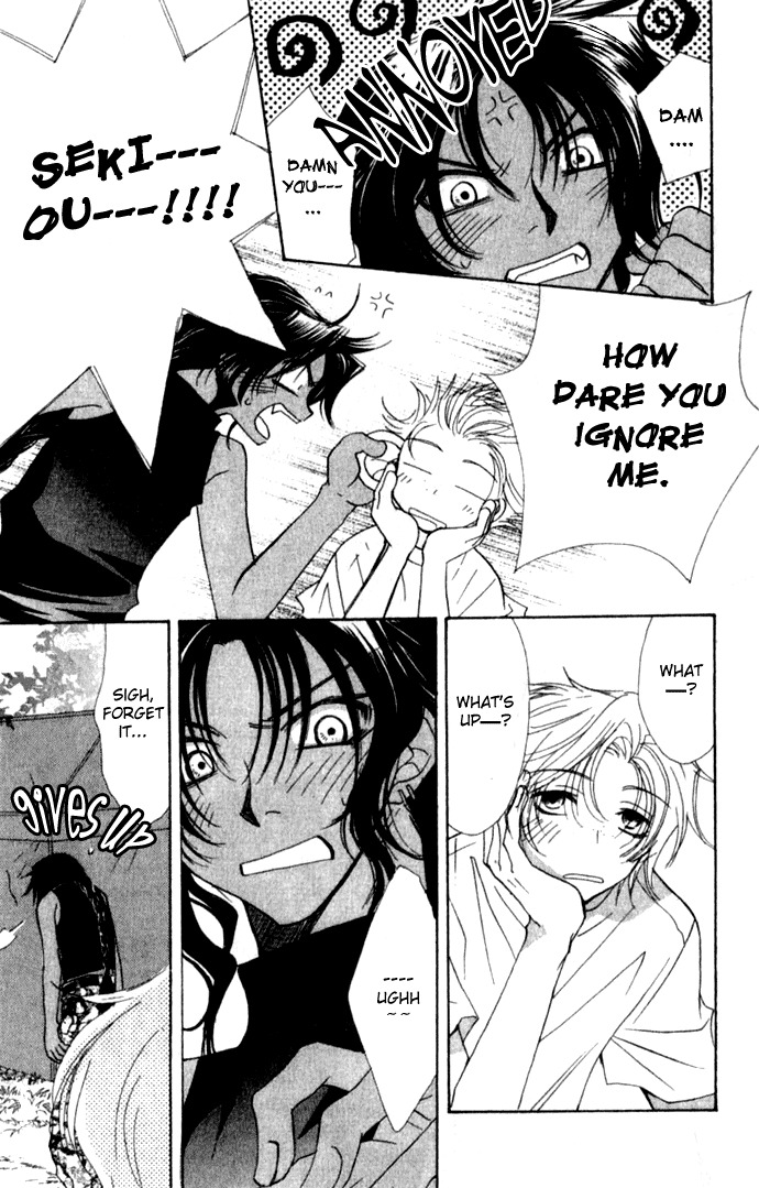 Virtual Beast Chapter 7 page 4 - Chapter 7: Sekiou & Sekitoku