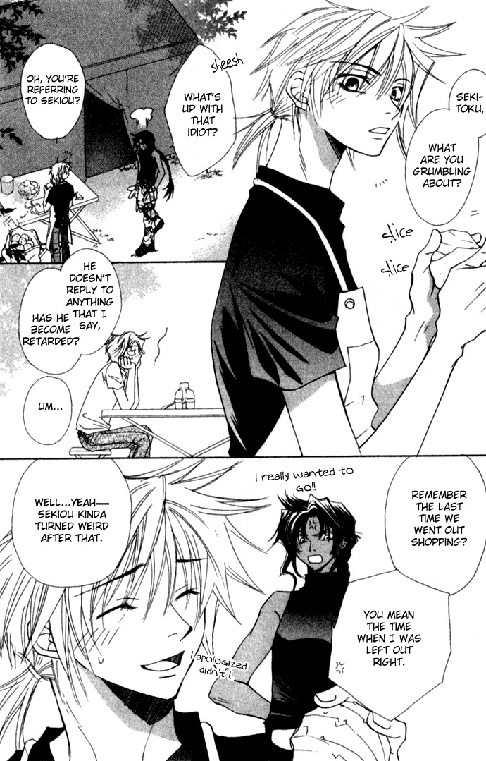 Virtual Beast Chapter 7 page 5 - Chapter 7: Sekiou & Sekitoku