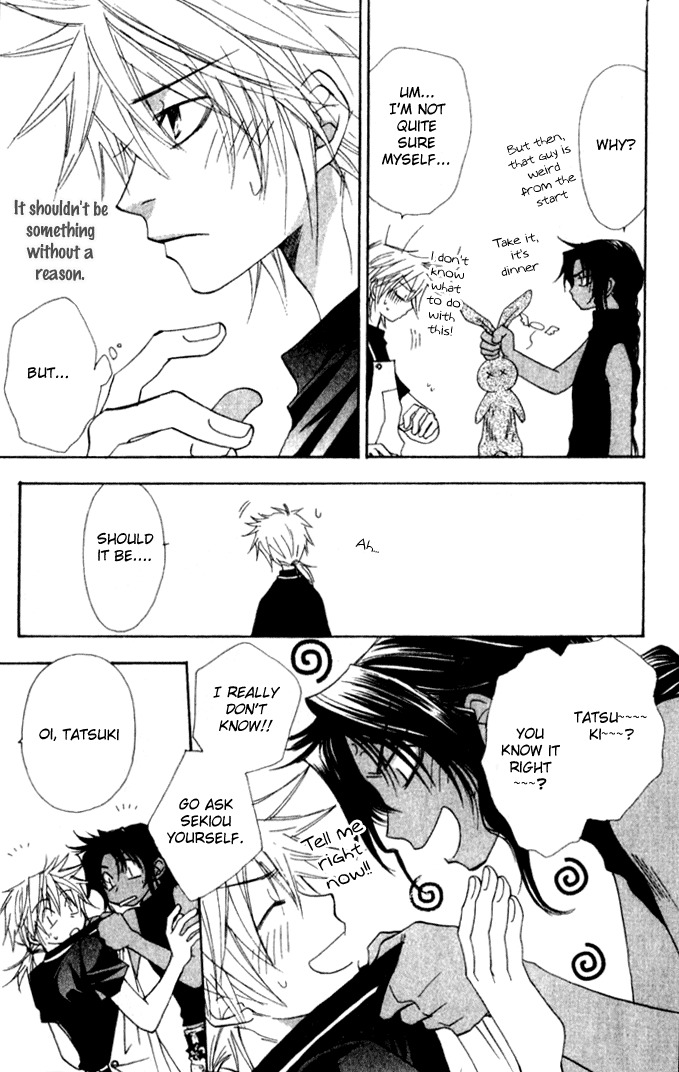 Virtual Beast Chapter 7 page 6 - Chapter 7: Sekiou & Sekitoku