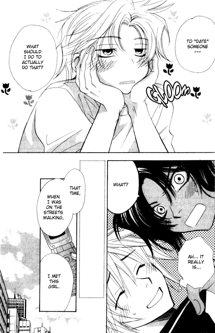Virtual Beast Chapter 7 page 7 - Chapter 7: Sekiou & Sekitoku