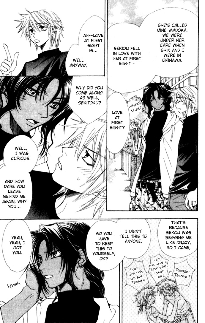 Virtual Beast Chapter 7 page 8 - Chapter 7: Sekiou & Sekitoku