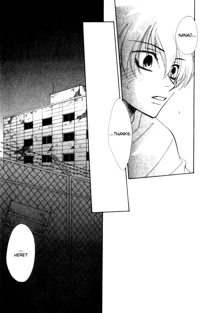 Virtual Beast Chapter 8 page 12 - Chapter 8: Mysterious Light I