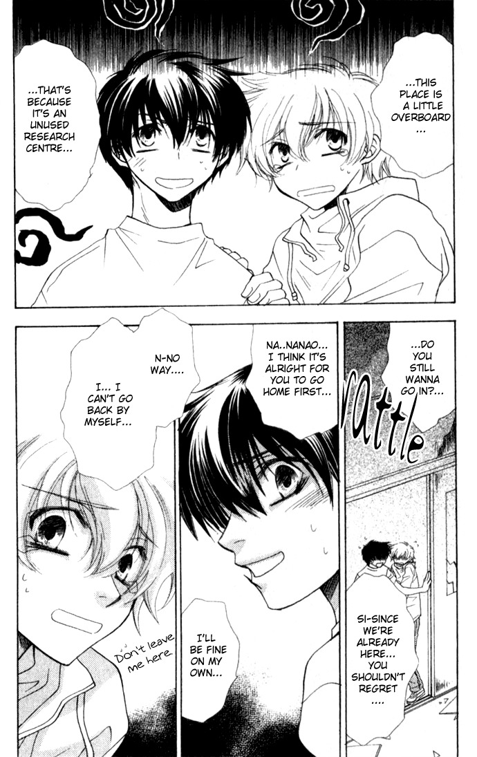Virtual Beast Chapter 8 page 13 - Chapter 8: Mysterious Light I