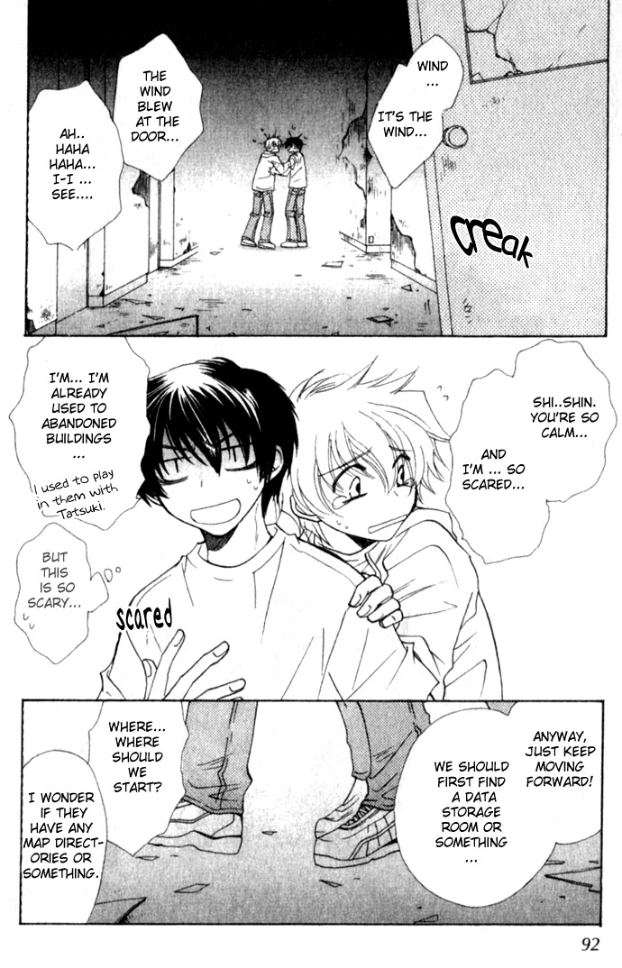 Virtual Beast Chapter 8 page 15 - Chapter 8: Mysterious Light I