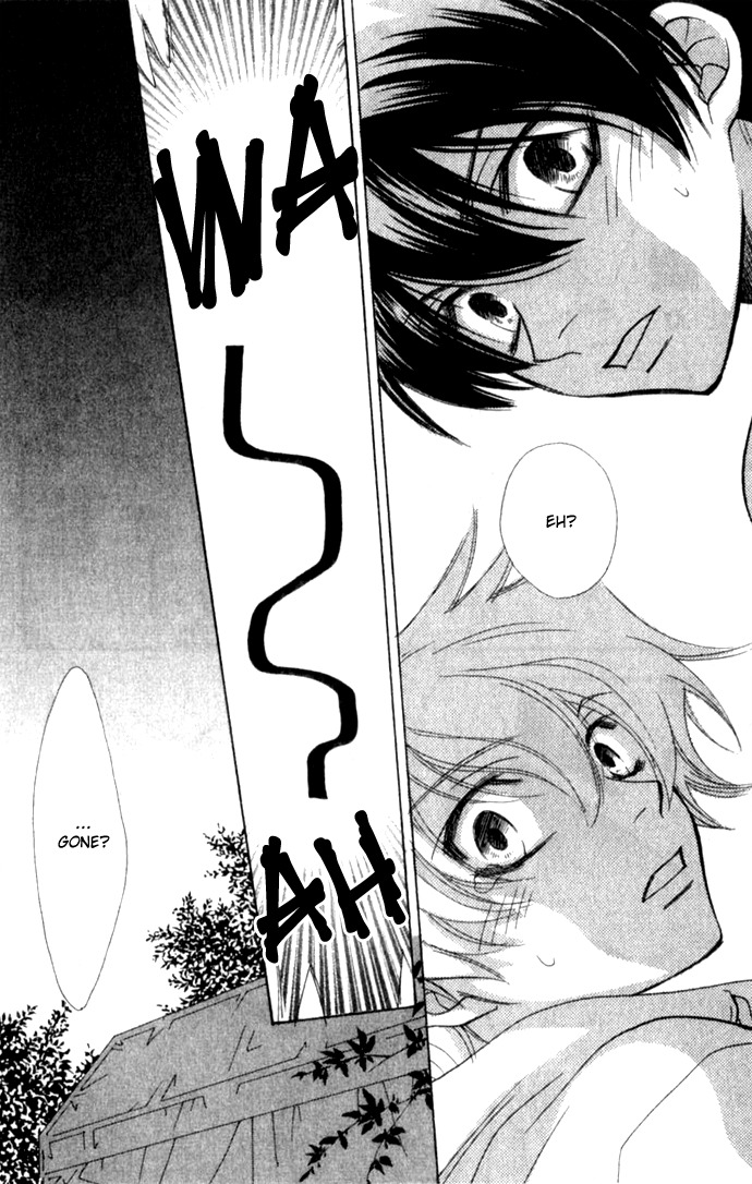 Virtual Beast Chapter 8 page 17 - Chapter 8: Mysterious Light I