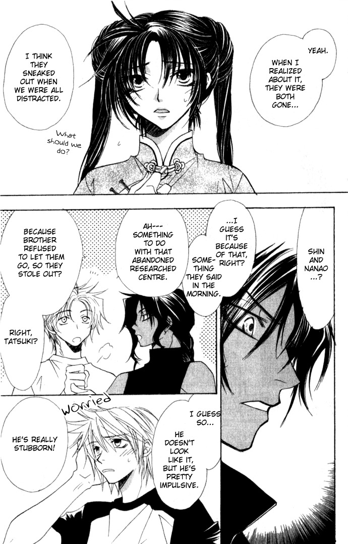 Virtual Beast Chapter 8 page 18 - Chapter 8: Mysterious Light I