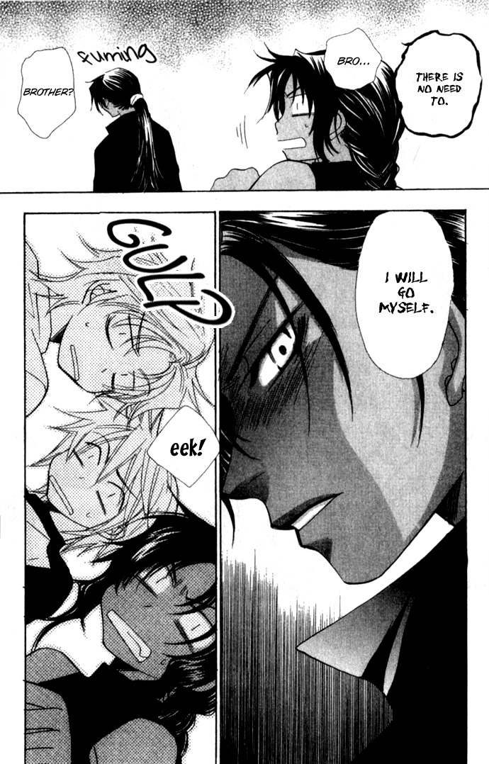 Virtual Beast Chapter 8 page 20 - Chapter 8: Mysterious Light I