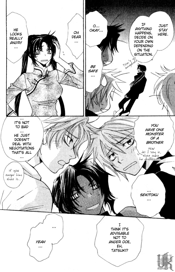 Virtual Beast Chapter 8 page 21 - Chapter 8: Mysterious Light I