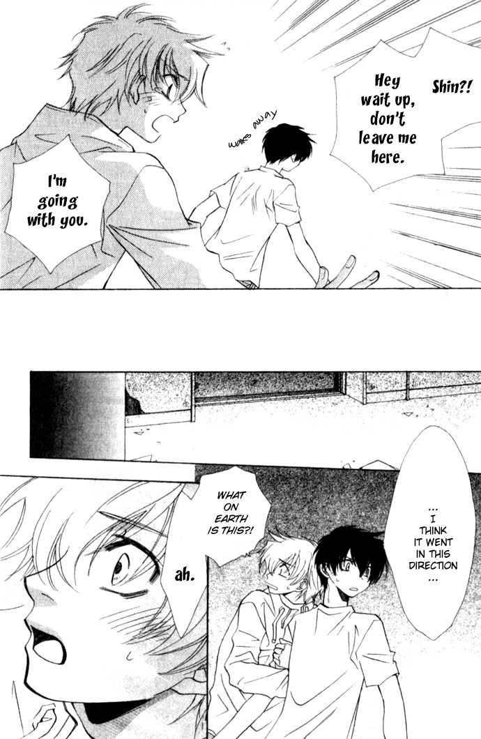 Virtual Beast Chapter 8 page 24 - Chapter 8: Mysterious Light I