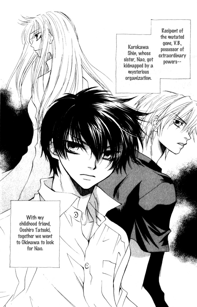Virtual Beast Chapter 8 page 3 - Chapter 8: Mysterious Light I
