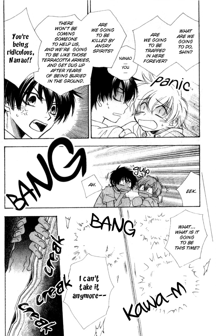 Virtual Beast Chapter 8 page 30 - Chapter 8: Mysterious Light I