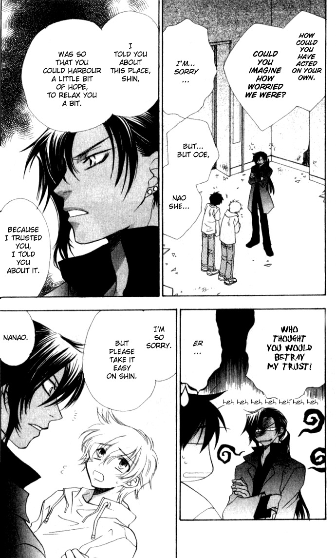 Virtual Beast Chapter 8 page 32 - Chapter 8: Mysterious Light I
